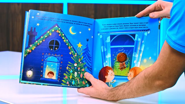 Коледно чудо - детска книга - store.bg