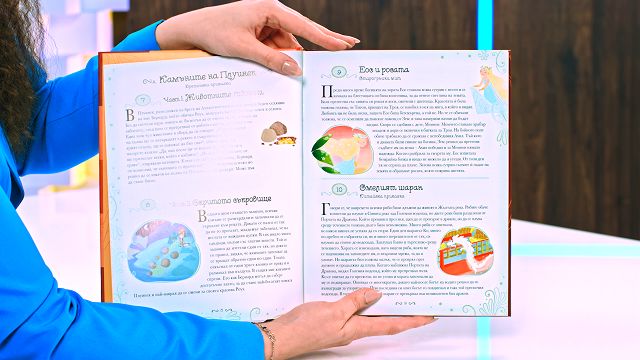 365 приказки и легенди - детска книга - store.bg