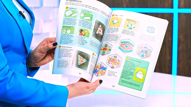 Да навлезем в науката с игри! 365 експеримента - детска книга - store.bg