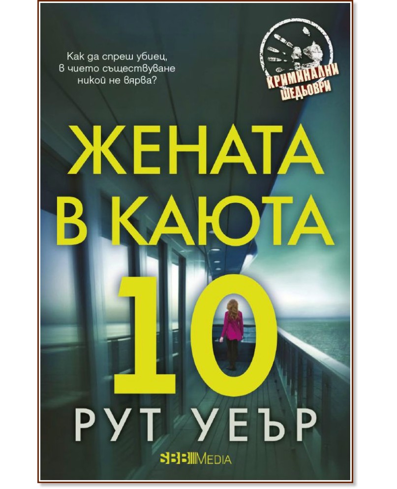    10 -   - 