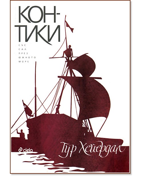 ��� - ���� - ��� �������� - �����