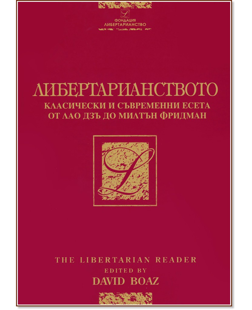 ����������������� : ���������� � ���������� ����� �� ��� ��� �� ������ ������� - ������ ���� - �����