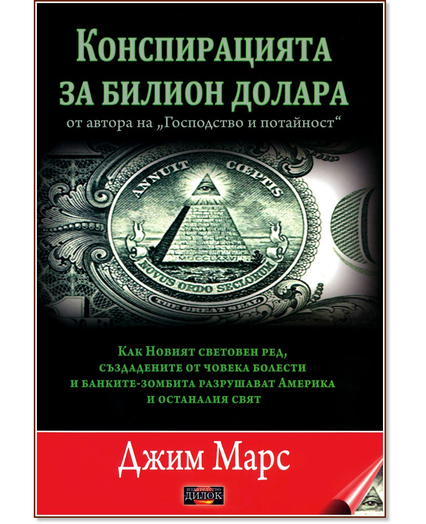 ������������� �� ������ ������ - ���� ���� - �����