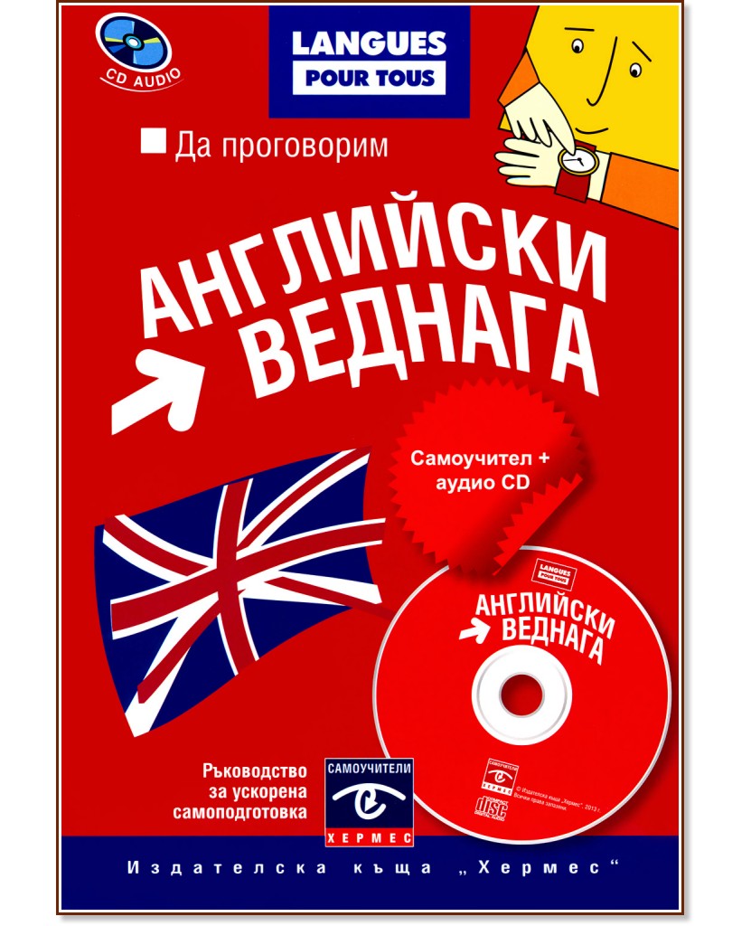 �� ���������� ��������� ������� + CD - ��� ����,  ���-�� ������, ���-����� ����� - �����