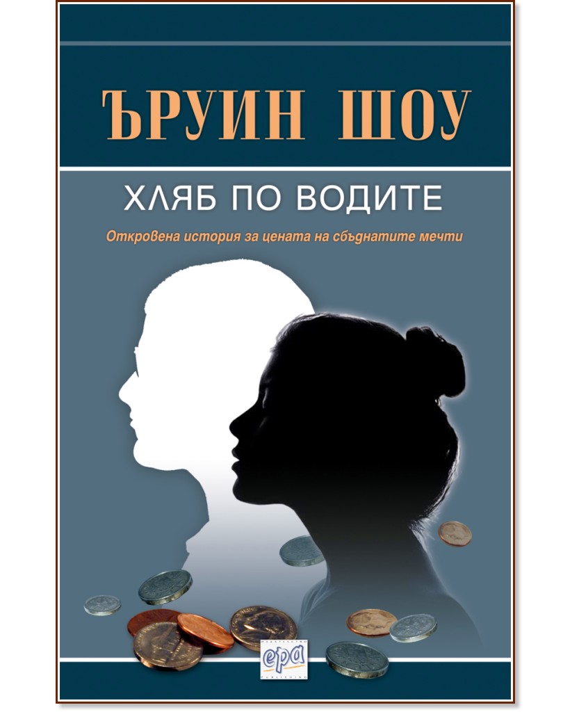 ���� �� ������ - ����� ��� - �����