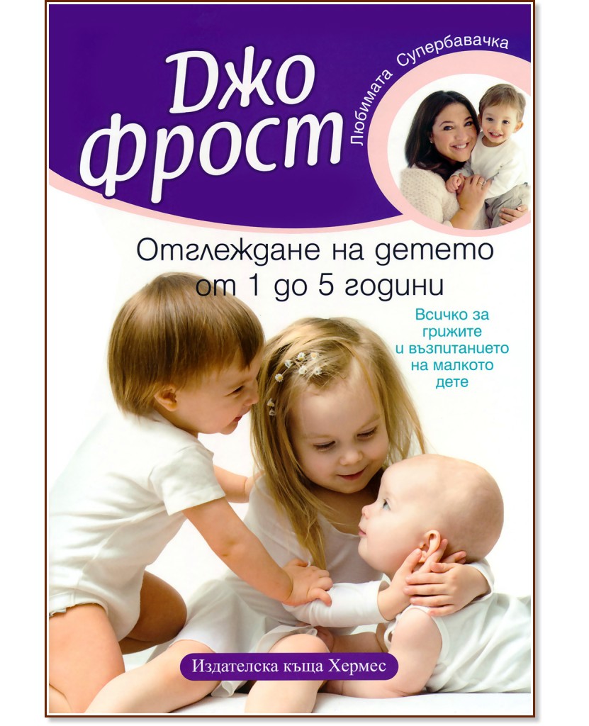 ���������� �� ������ �� 1 �� 5 ������ - ��� ����� - �����