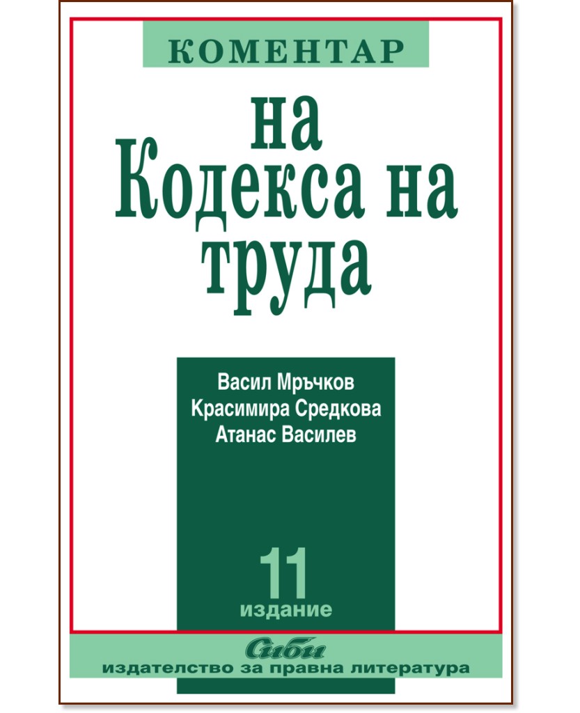 �������� �� ������� �� ����� 2013 �. - ����� �������, ������ �������, ��������� �������� - �����