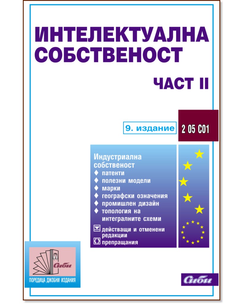 ������������� ����������� 2013 - ���� 2 - �����