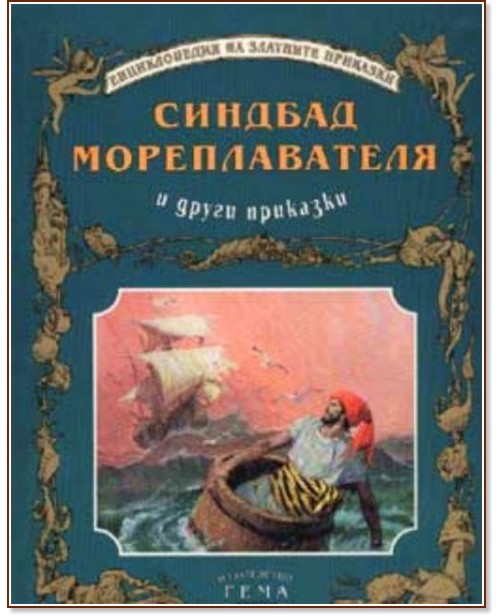 ������� ������������� � ����� �������� - �����