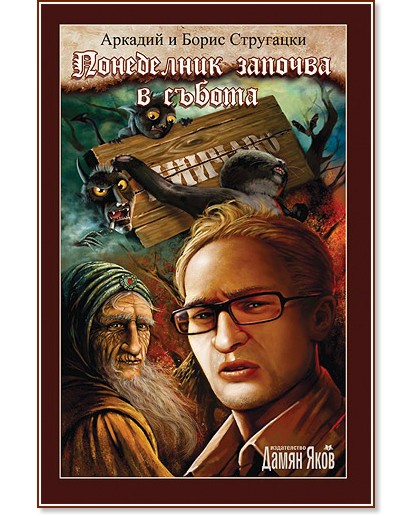 ���������� ������� � ������ - ����� ���������, ������� ��������� - �����