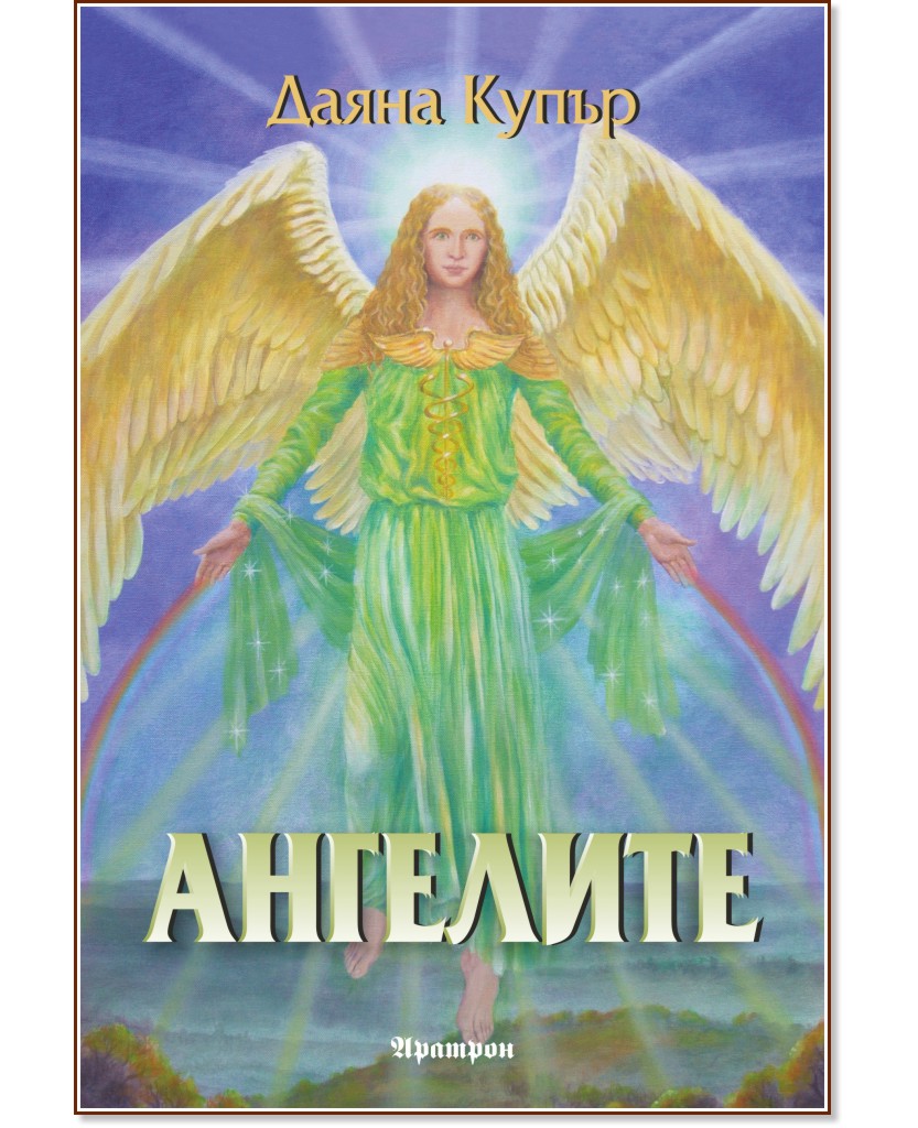 �������� - ����� ����� - �����