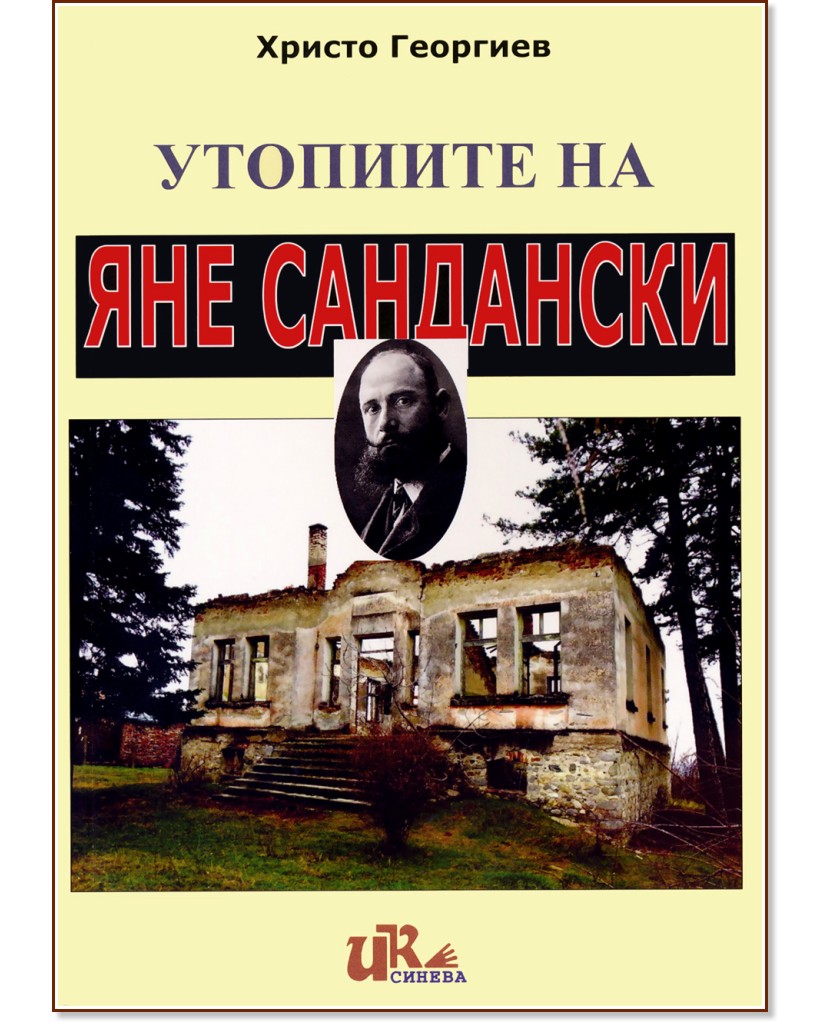 �������� �� ��� ��������� - ������ �������� - �����