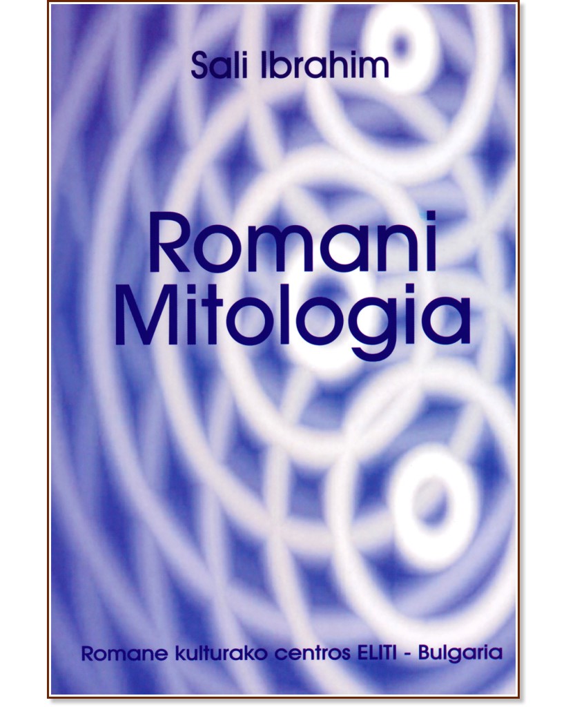 Romani Mitologia - Sali Ibrahim - книга