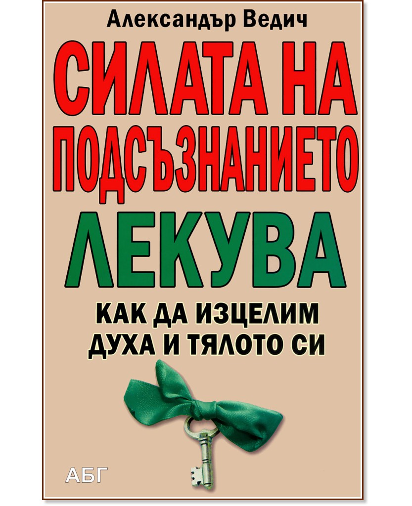 ������ �� ������������� ������ - ���������� ����� - �����