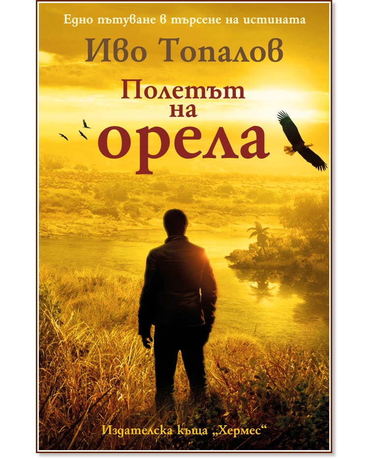 ������� �� ����� - ��� ������� - �����