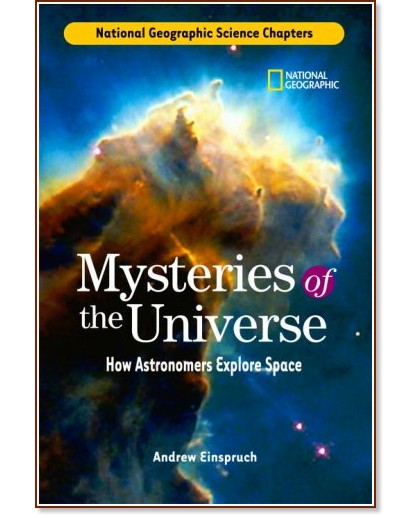 Mysteries of the Universe - Andrew Einspruch - �����