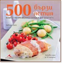 500  ,      -   - 