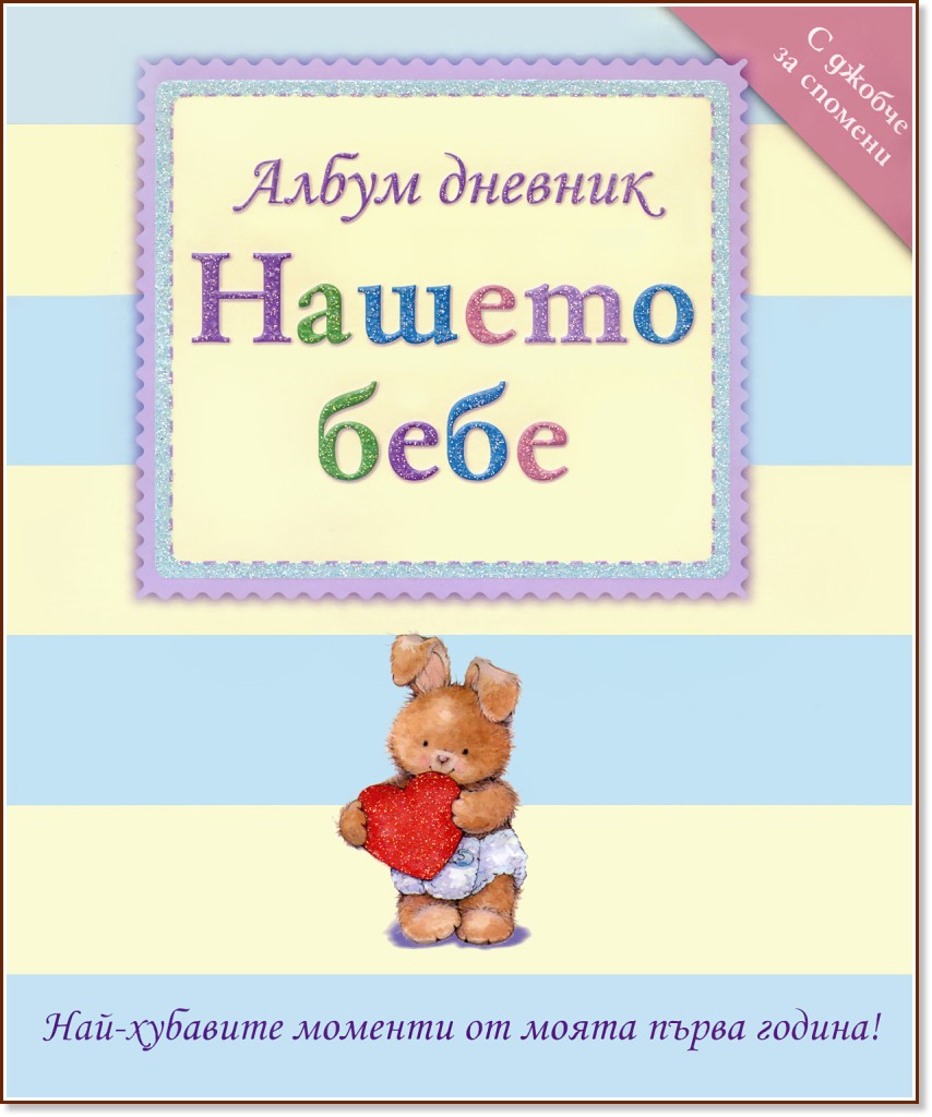 ����� ������� - ������ ���� - � ������� 23 x 26 cm - �������