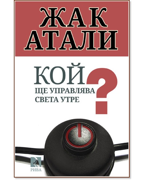 ��� �� ��������� ����� ����? - ��� ����� - �����