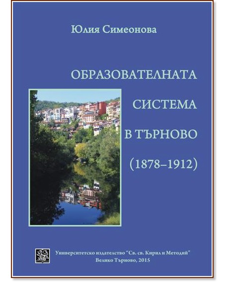     1878 - 1912 -   - 