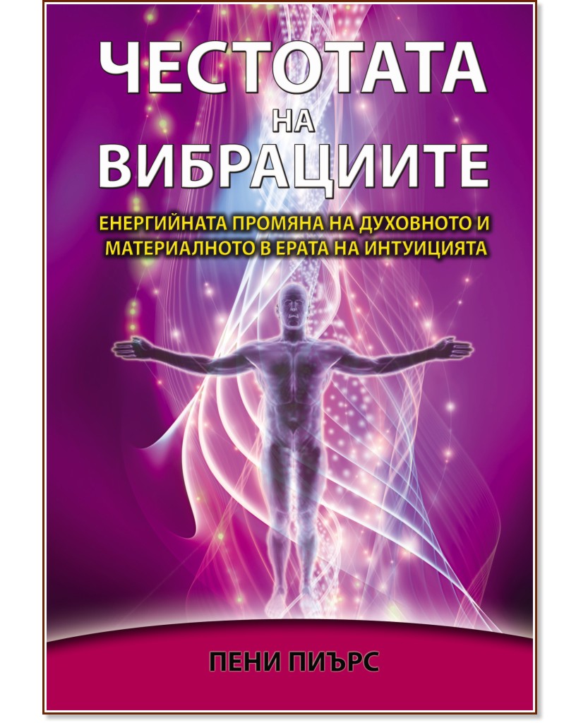 ��������� �� ���������� - ���� ����� - �����