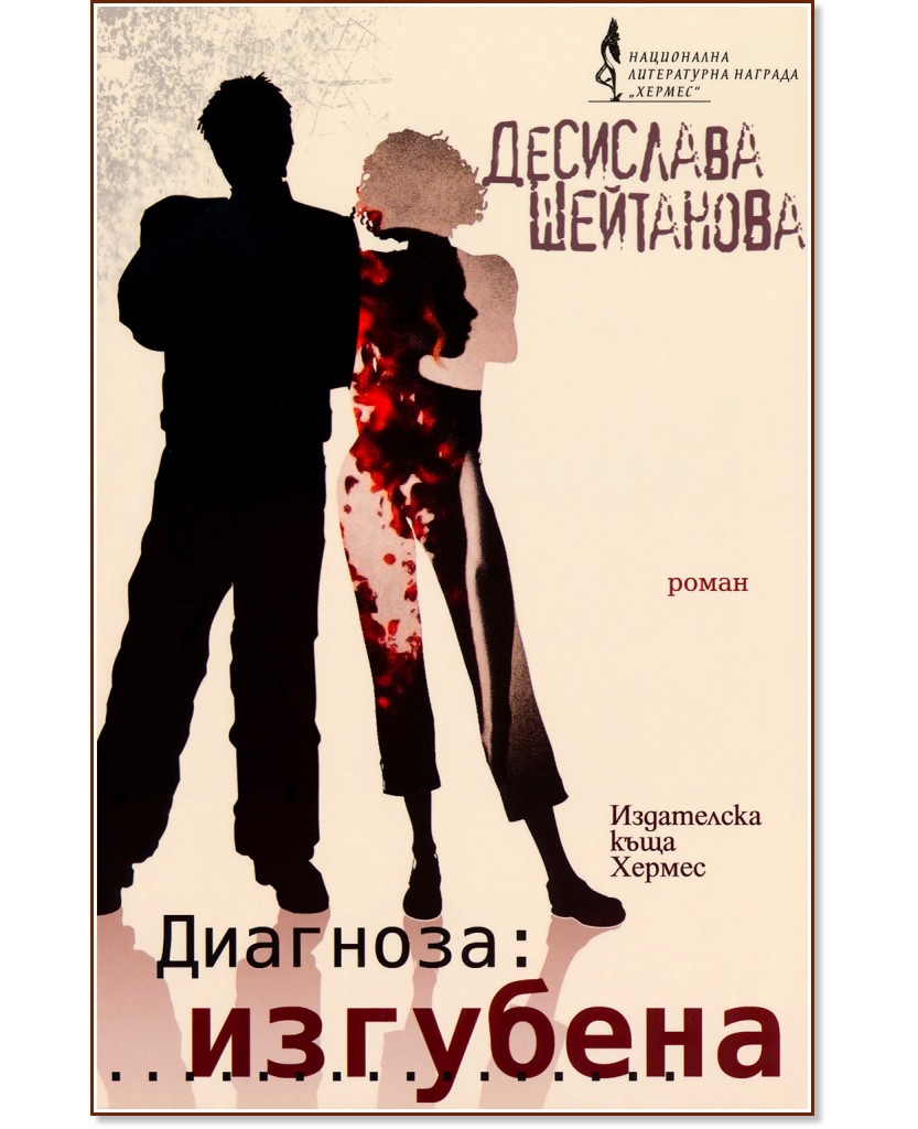 ��������: �������� - ��������� ��������� - �����