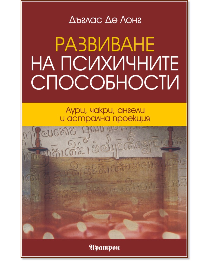 ��������� �� ���������� ����������� - ������ �� ���� - �����