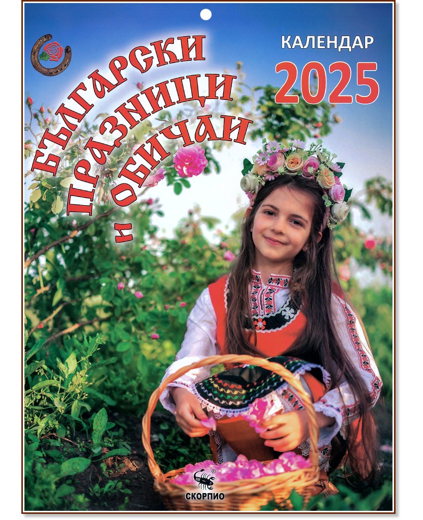   -     2025 - 