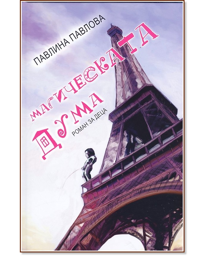 ����������� ���� - ������� ������� - �����