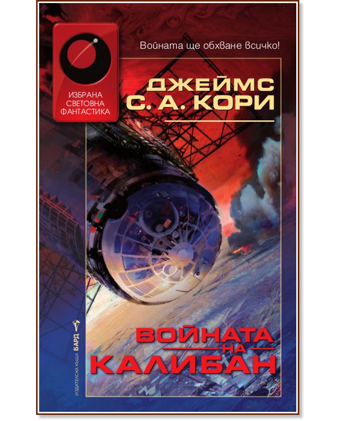 ����������� - ����� 2: ������� �� ������� - ������ �. �. ���� - �����