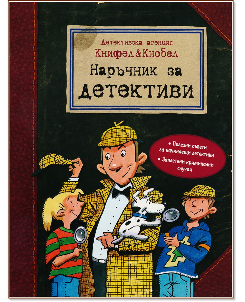 �������� �� ��������� - ���� ������ - �����