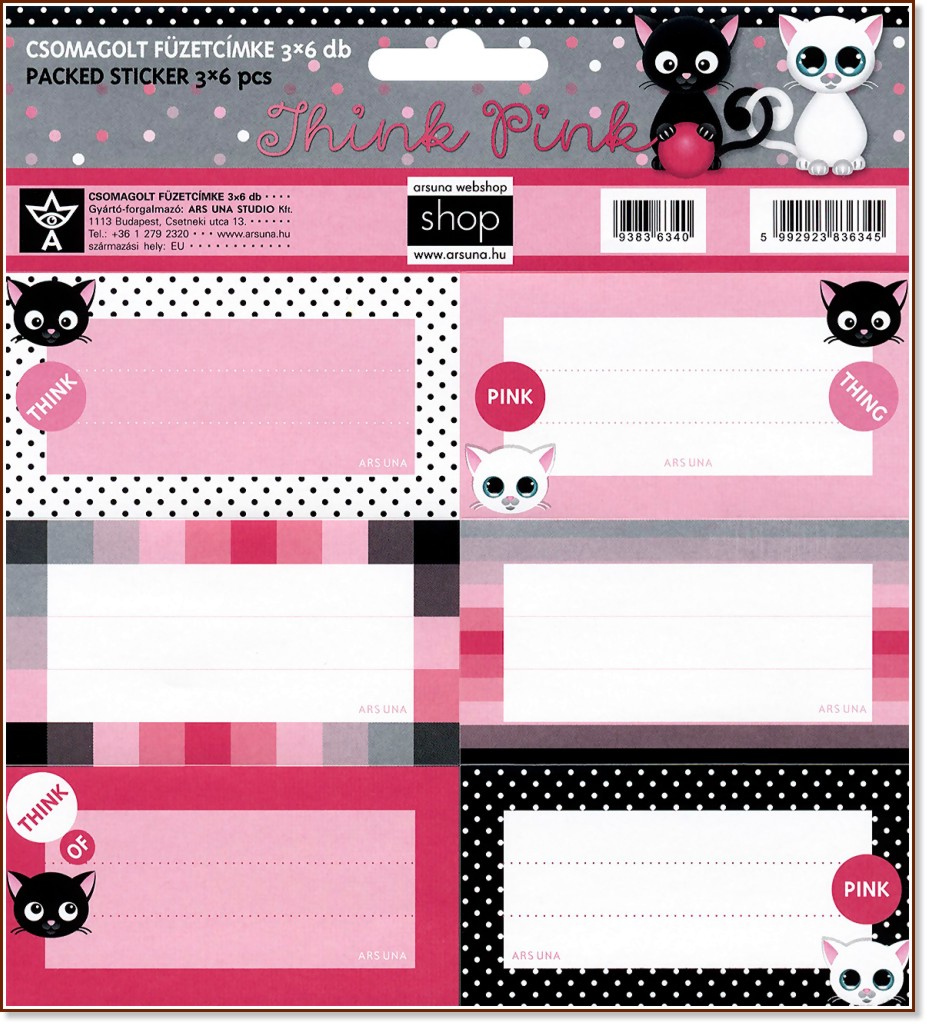 ������� �� �������� - Think Pink - �������