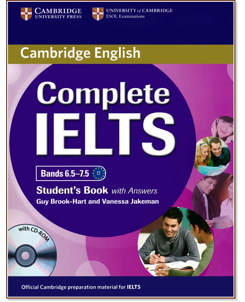 Complete IELTS:      : Bands 6.5 - 7.5 (C1):    + CD - Guy Brook-Hart, Vanessa Jakeman - 