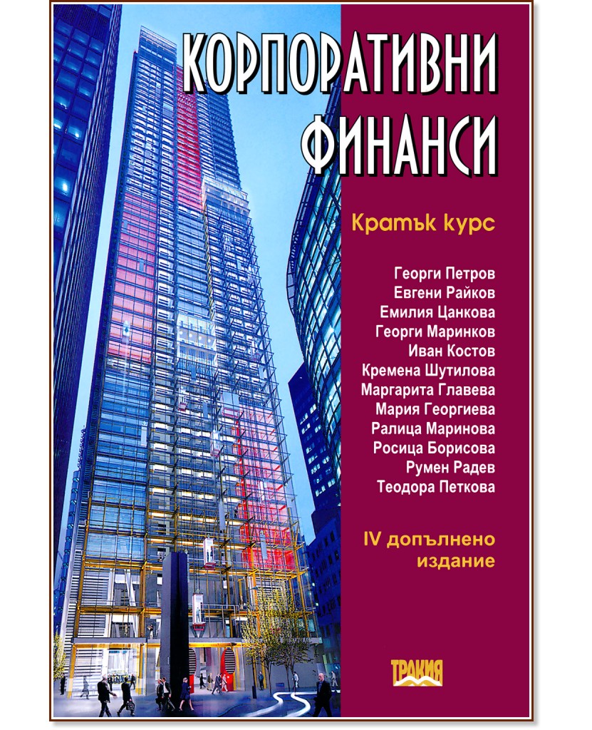 ������������ �������: ������ ���� - �����