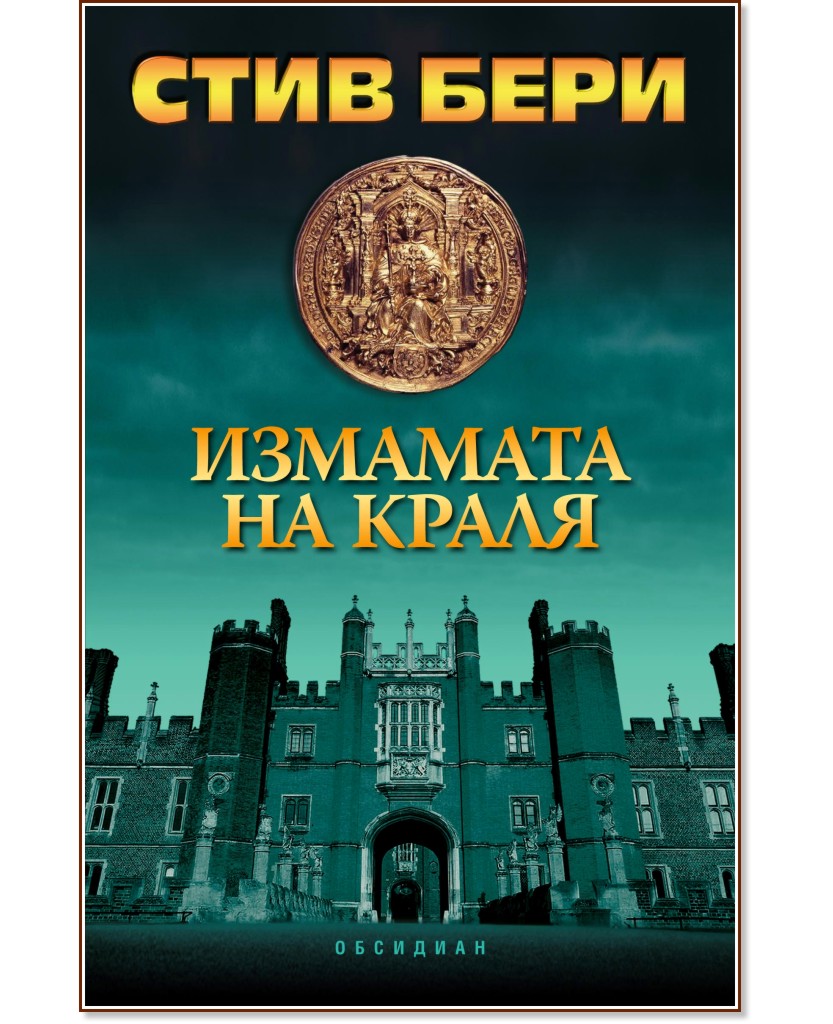 �������� �� ����� - ���� ���� - �����