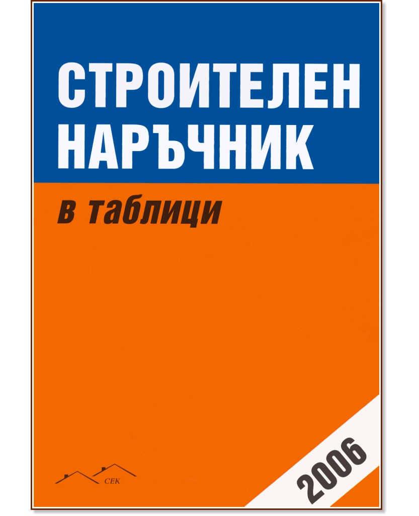 ���������� �������� � ������� 2006 - �����