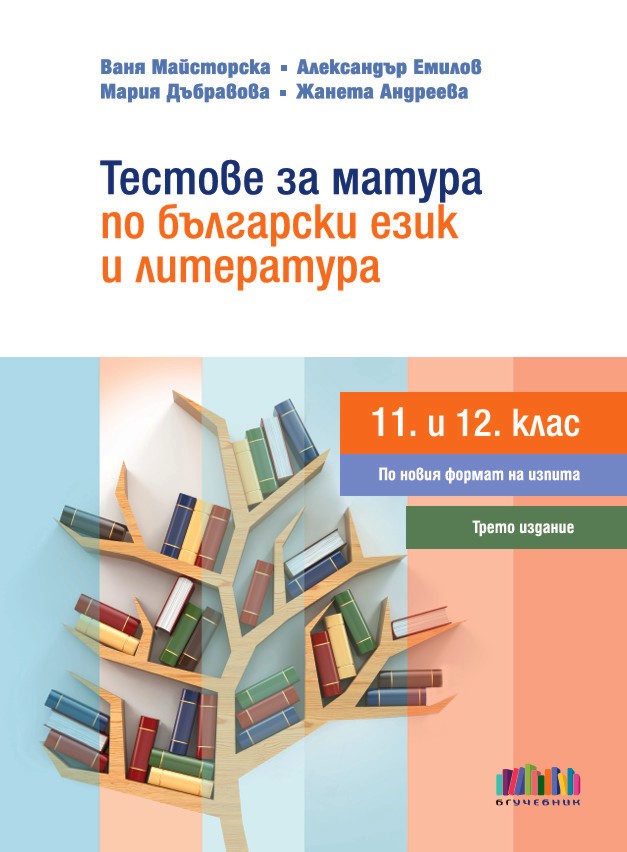          11.  12.  -  ,  ,  ,   - 