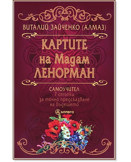 ������� �� ����� �������� - ������� �������� - �����