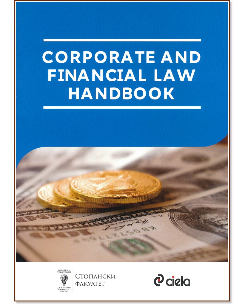 Corporate and Financial Law Handbook - 