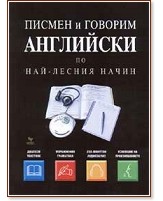 ������ � ������� ��������� �� ��� - ������ �����: ������� + 4 CD - �������