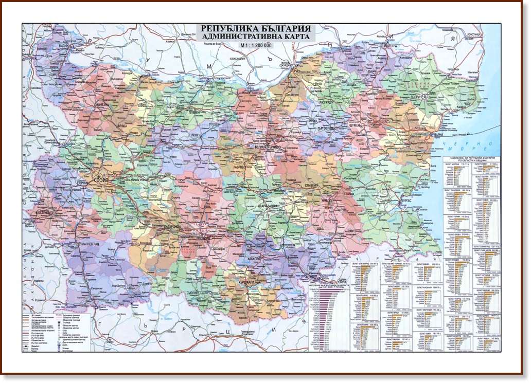 България - административна и физическа карта - М 1:1 200 00 - карта