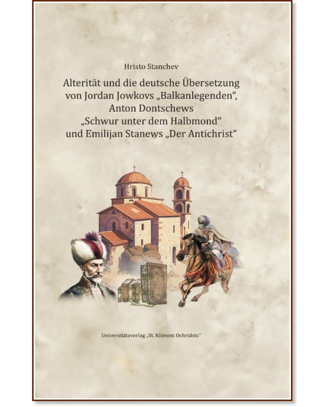 Alteritat und die deutsche Ubersetzung von Jordan Jowkovs - Hristo Stanchev - 