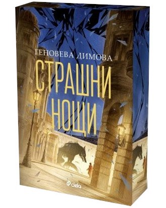 ������� ���� - �������� ������ - �����