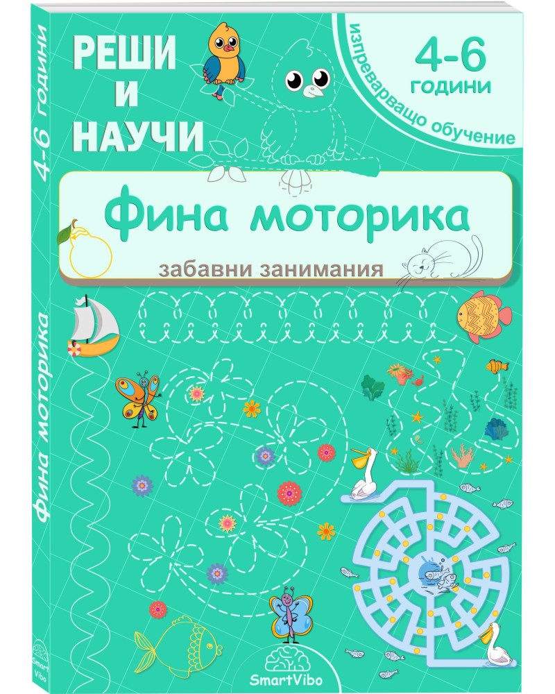 ���� � �����: ���� ��������. ������� ��������� - �������� ��������� - ������ �����