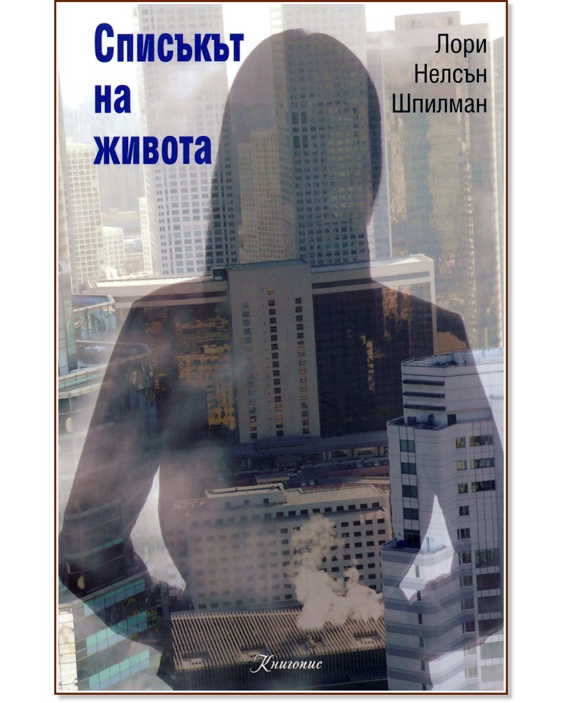 �������� �� ������ - ���� ������ ������� - �����