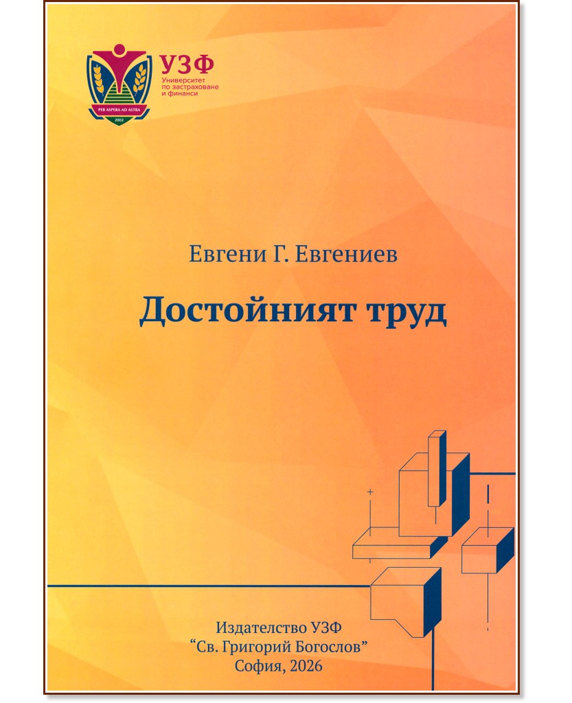 ���������� ���� - ������ �. �������� - �����