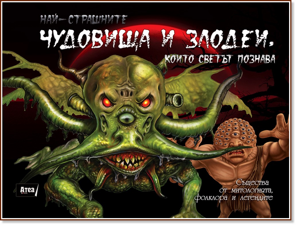 ���-��������� �������� � ������, ����� ������ ������� - ������ ������ - ������ �����