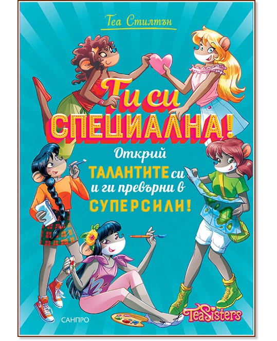 �� �� ���������! - ��� ������� - ������ �����