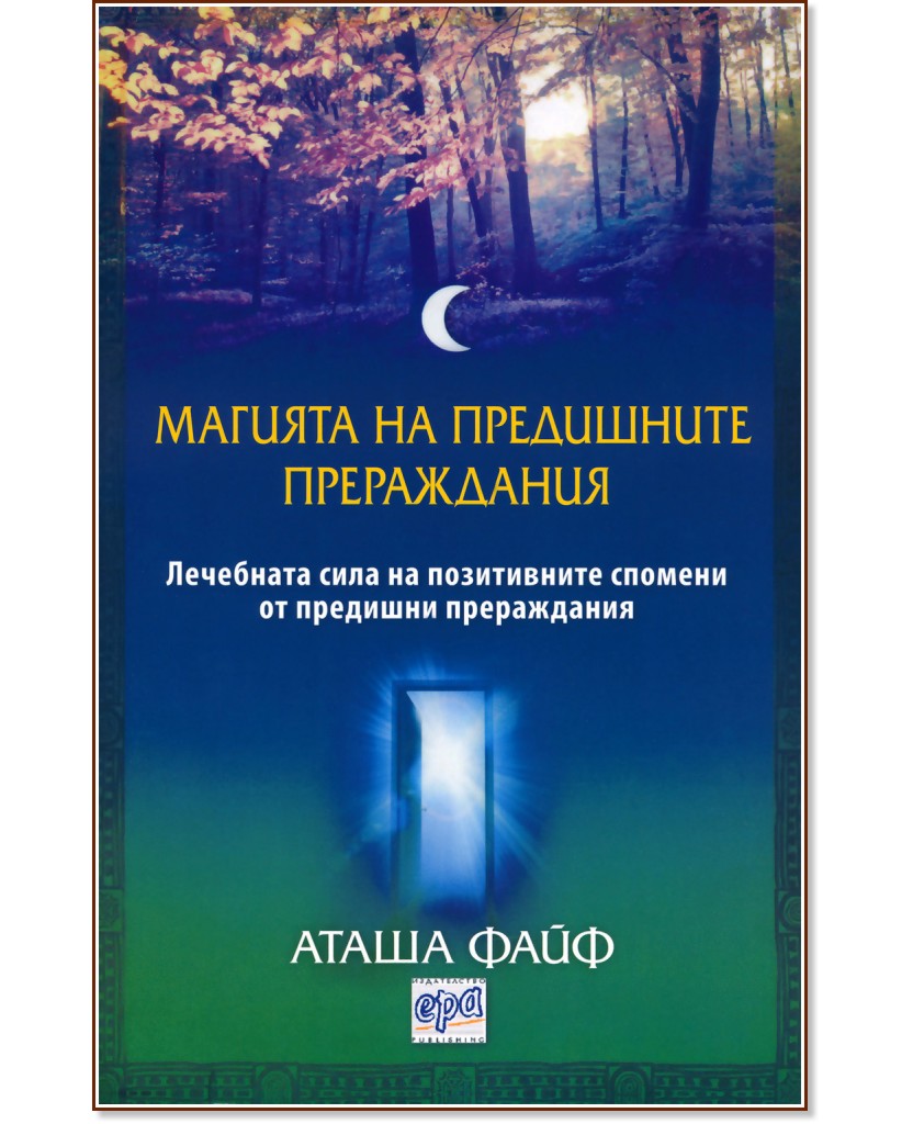 ������� �� ���������� ����������� - ����� ���� - �����