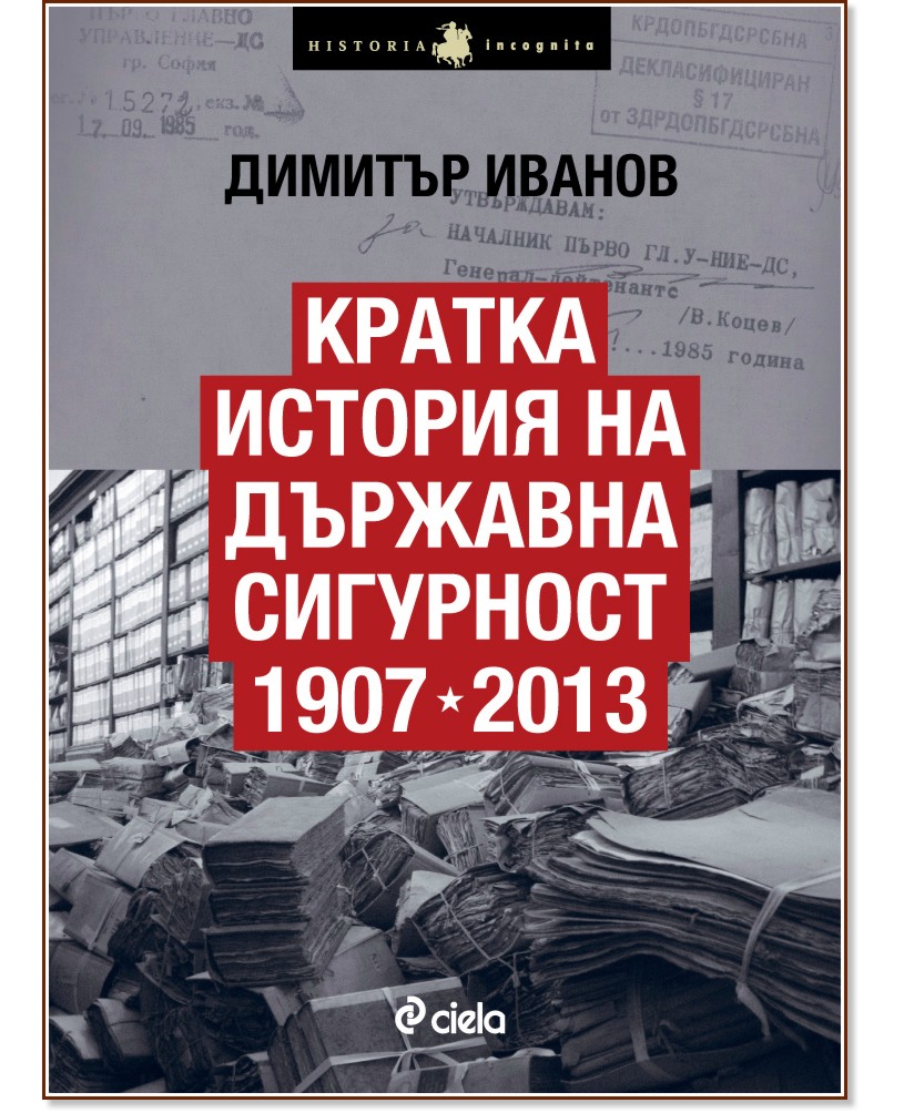      1907-2013 -   - 